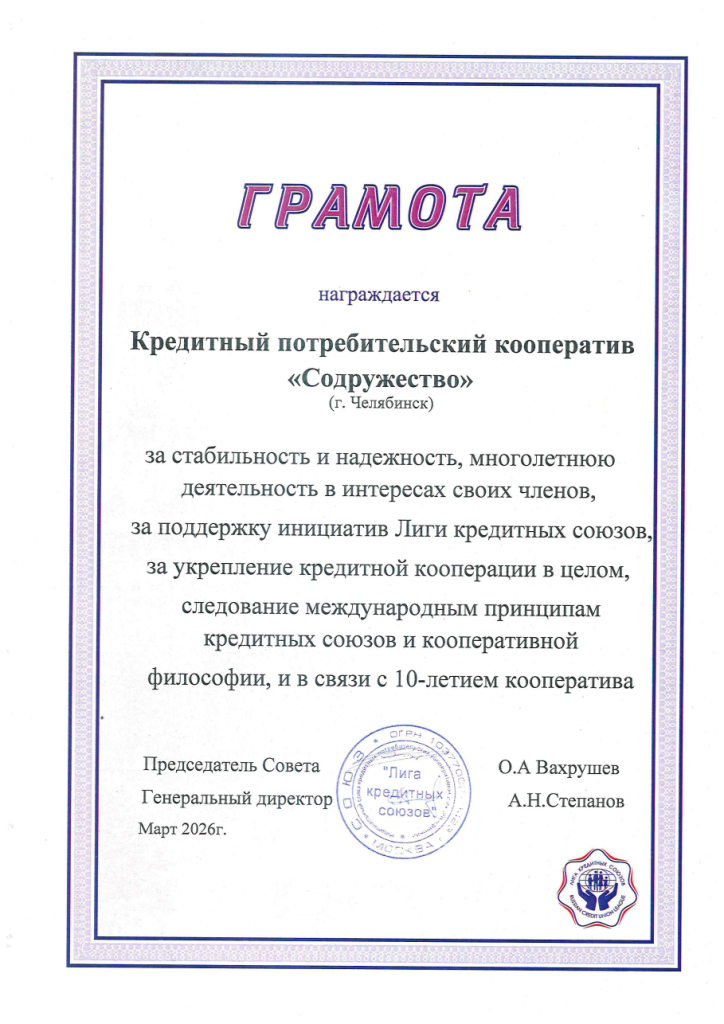 scan20260507102423067238 - 1.png